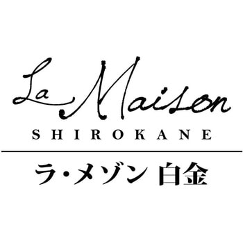 「ラ・メゾン白金」ガトー&タブレット ノーブランド