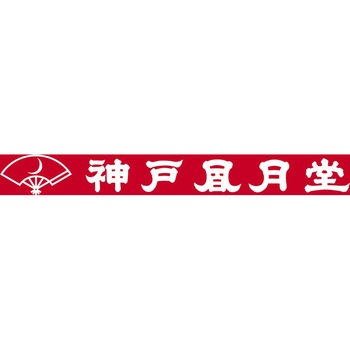 「神戸風月堂」スイートシンフォニー - ノーブランド