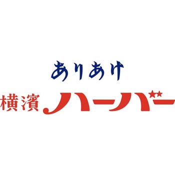 「横濱ハーバー」ダブルマロン ノーブランド