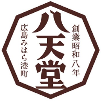 「八天堂」とろけるくりーむ大福 八天堂