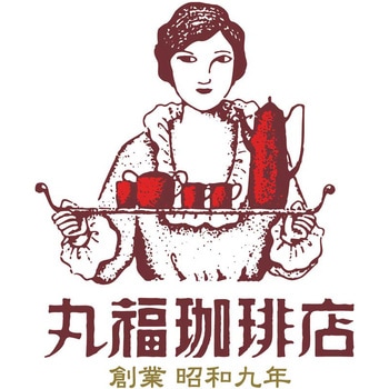 「丸福珈琲店」こだわり珈琲店のプリンセット 丸福珈琲店