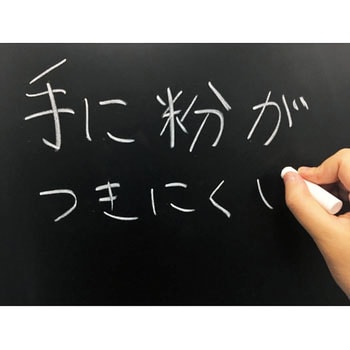 チョーク 手に粉がつきにくいタイプ モノタロウ