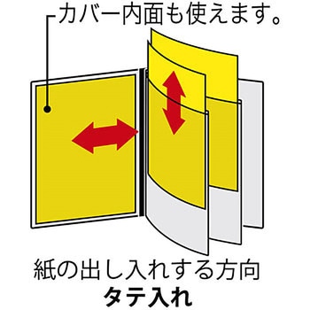 メニューファイル オープン工業