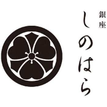 「銀座しのはら」監修 西京漬けセット - 銀座しのはら