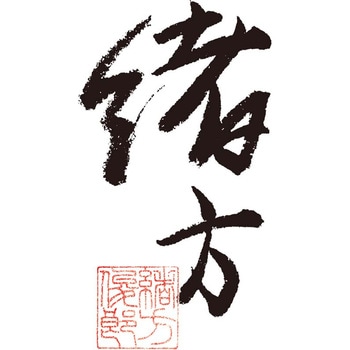 京都「緒方」監修 明石産天然真鯛と実山椒の炊き込みご飯 ノーブランド