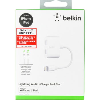 Lightning Audio+Charge Rockstar BELKIN(ベルキン)