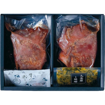 京都「下鴨茶寮」ロースト牛タン ノーブランド