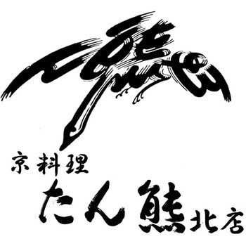 京料理「たん熊北店」とり鍋セット - ノーブランド