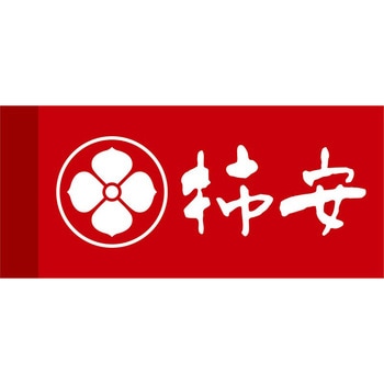 「柿安」牛肉ひつまぶし - 柿安
