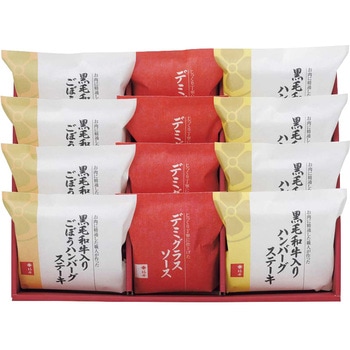 「柿安」黒毛和牛入りハンバーグステーキ 柿安