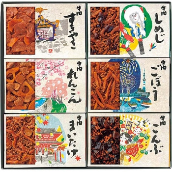 「浅草今半」あさくさ歳時記 浅草今半