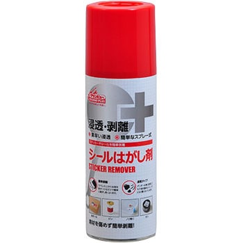 849 シールはがし剤 1本 4ml イチネンケミカルズ 旧タイホーコーザイ 通販サイトmonotaro