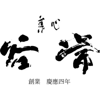 「菓心 谷常」栗きゃらめる(ムース) ノーブランド