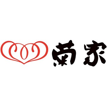 「菊家」ゆふいん創作菓子 蜜衛門 菊家
