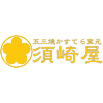 「須崎屋」レトロカステラ3種詰合せ ノーブランド
