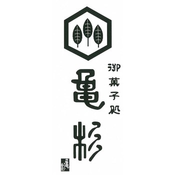 亀杉 ようかん詰合せ 亀杉