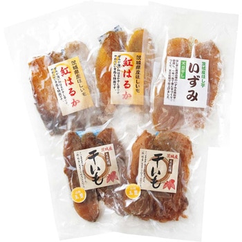 茨城県産 干し芋詰合せ - ノーブランド