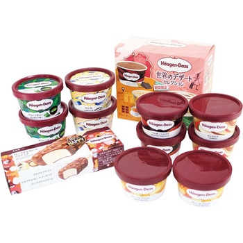 「ハーゲンダッツ」アイスクリームセット - ハーゲンダッツ