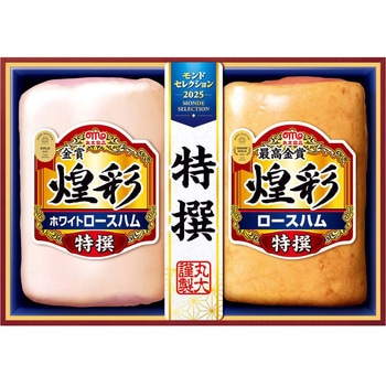 丸大食品 煌彩モンドセレクションギフト 丸大食品