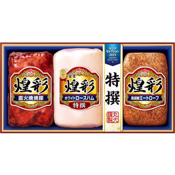 丸大食品 煌彩ギフト 丸大食品