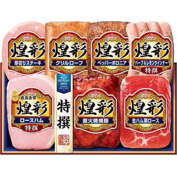 丸大食品 煌彩ギフト 丸大食品