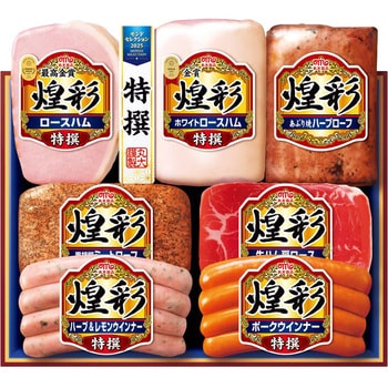 丸大食品 煌彩ギフト 丸大食品