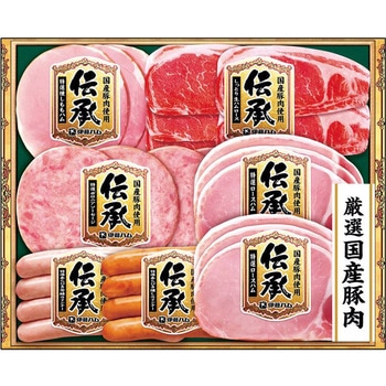 伊藤ハム 国産伝承バラエティギフト 伊藤ハム