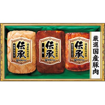 伊藤ハム 国産伝承バラエティギフト 伊藤ハム