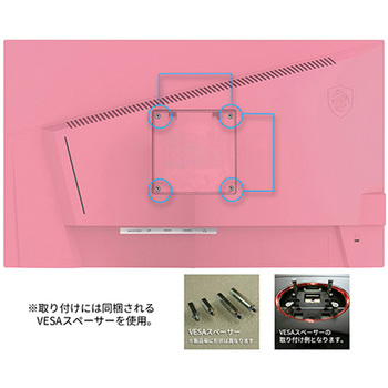 ゲーミング液晶ディスプレイ/23.8型/1920×1080/DP×1、HDMI×2/ピンク/スピーカー：有 - JAPANNEXT