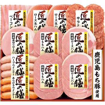 プリマハム 匠の膳ギフト - プリマハム