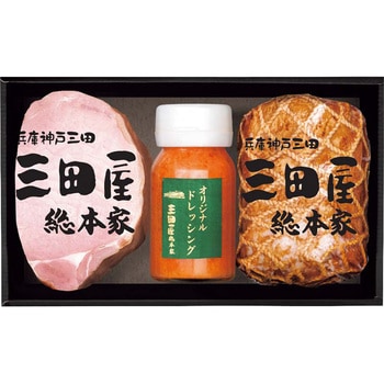 「三田屋総本家」ハムギフト - 三田屋総本家