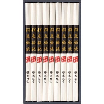 「無限堂」 稲庭饂飩(一念熟成) ノーブランド