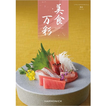 美食万彩 うすべに(薄紅) - ノーブランド