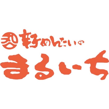 「まるいち」博多辛子明太子 まるいち