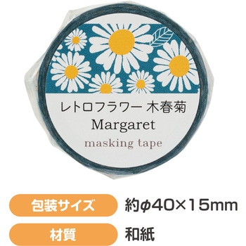 マスキングテープ アーテック[学校教材・教育玩具]