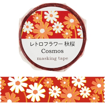 マスキングテープ アーテック[学校教材・教育玩具]