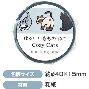 マスキングテープ アーテック[学校教材・教育玩具]