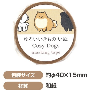 マスキングテープ アーテック[学校教材・教育玩具]