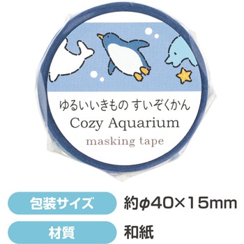 マスキングテープ アーテック[学校教材・教育玩具]