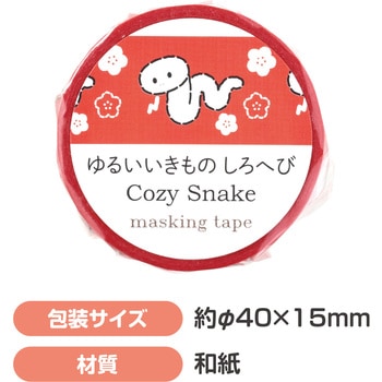 マスキングテープ アーテック[学校教材・教育玩具]