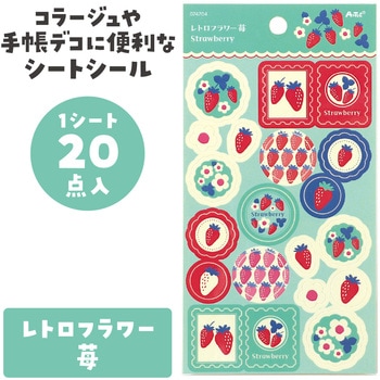 シートシール アーテック[学校教材・教育玩具]