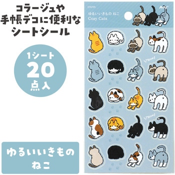 シートシール アーテック[学校教材・教育玩具]