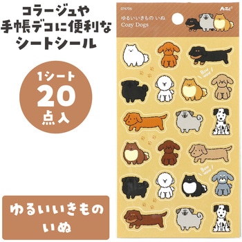 シートシール アーテック[学校教材・教育玩具]