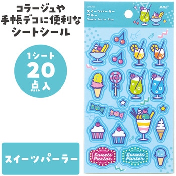 シートシール アーテック[学校教材・教育玩具]