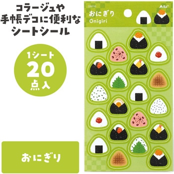 シートシール アーテック[学校教材・教育玩具]