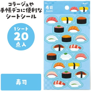 シートシール アーテック[学校教材・教育玩具]