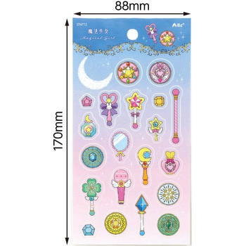 シートシール アーテック[学校教材・教育玩具]