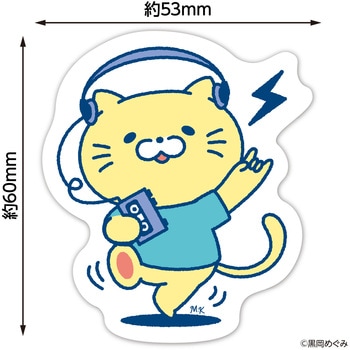 アートポケットステッカー アーテック[学校教材・教育玩具]