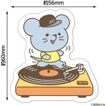 アートポケットステッカー アーテック[学校教材・教育玩具]