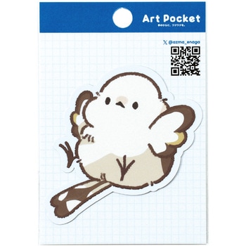 アートポケットステッカー アーテック[学校教材・教育玩具]